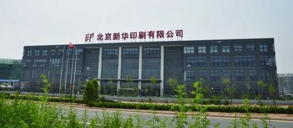 印刷精品畫冊(cè)廠家_天通苑印刷畫冊(cè)廠家_東莞畫冊(cè)印刷