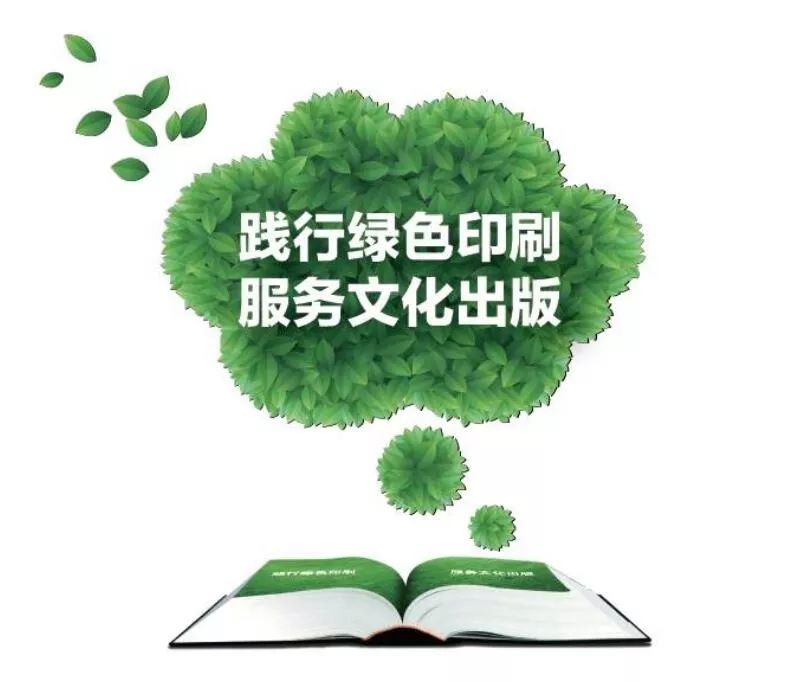 盛通印刷股份有限公司_北京盛通印刷股份有限公司_盛通包裝印刷