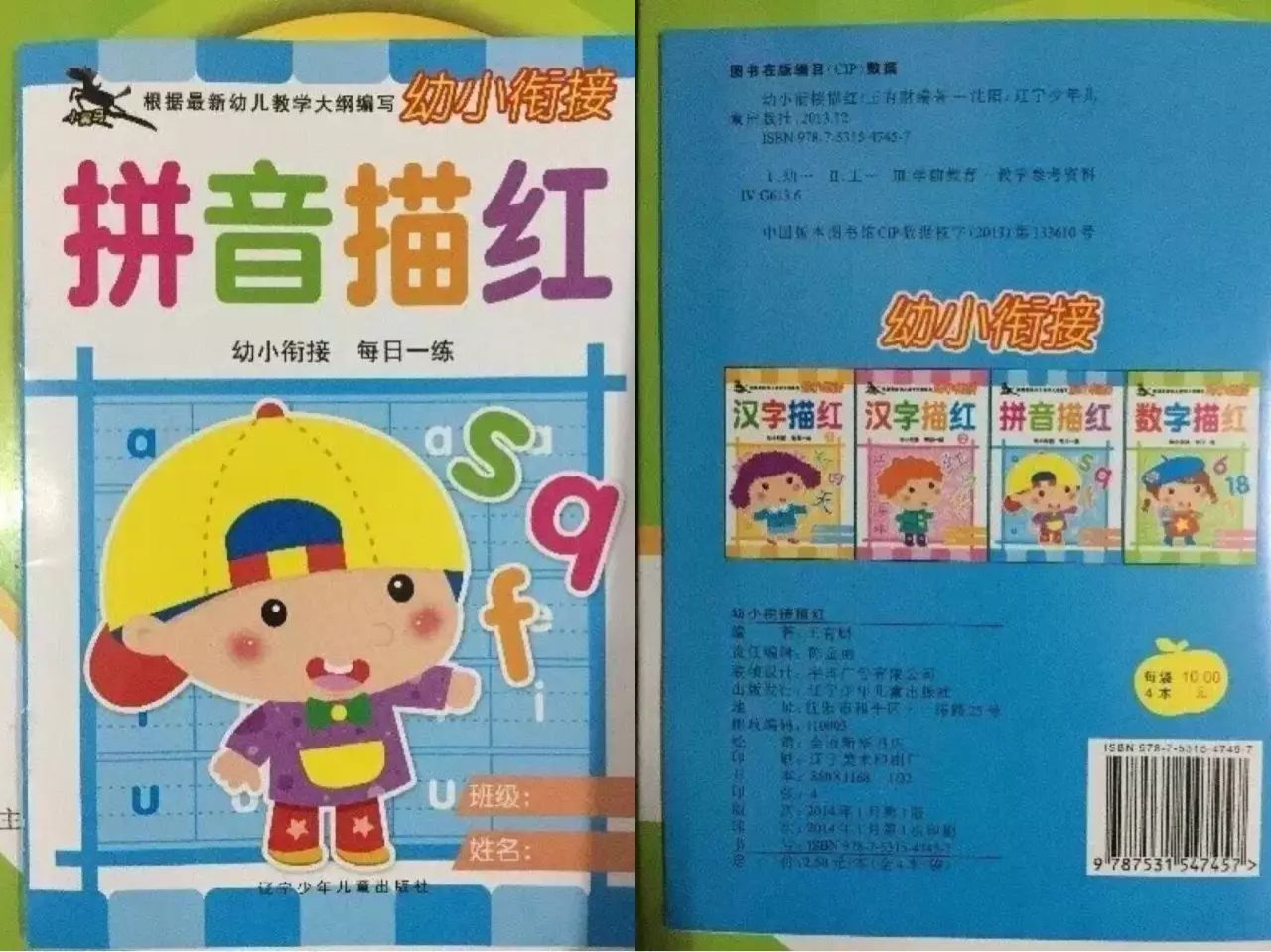 新型企業畫冊書刊樣本印刷_畫冊樣本印刷_印刷樣本畫冊
