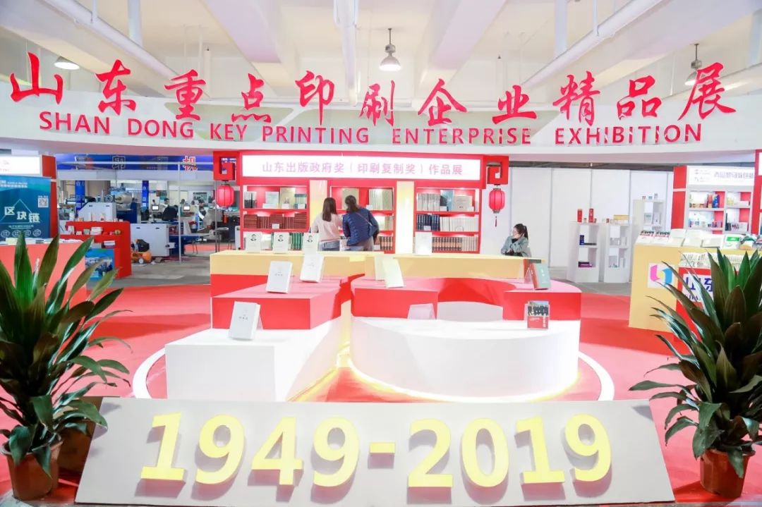 印刷與包裝防偽技術_2018香港國際印刷及包裝展_國際印刷包裝