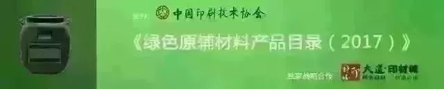 包装箱印刷价格|中美贸易战正式“停战”，包装印刷、纸价将何去何从？