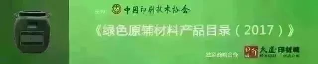 產品印刷包裝公司|印刷包裝企業智能化建設探討——產品換代