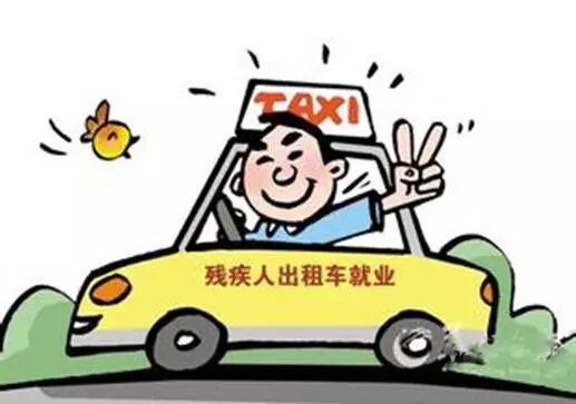 脑瘫残疾人创业项目_创业好项目白手创业网_脑瘫康复项目