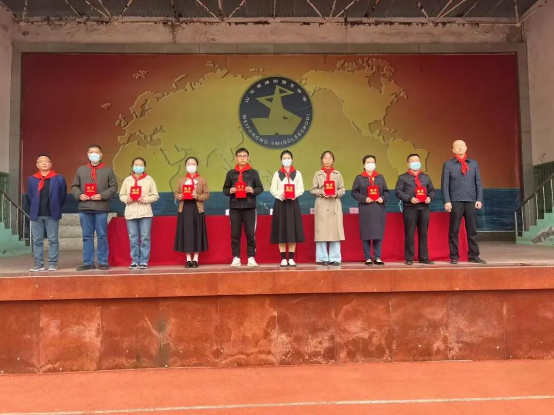 潍坊五中庆祝第73个建队节暨初一年级建队仪式顺利举行 - 山东省潍坊