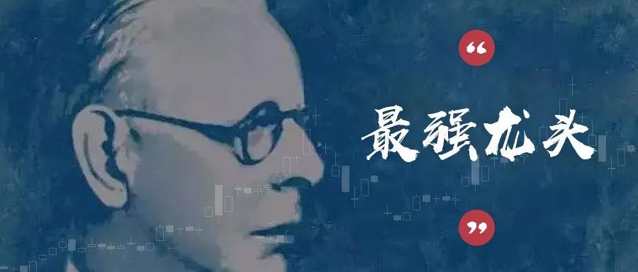 给个低吸机会！丨05.23 宇哥买啥票