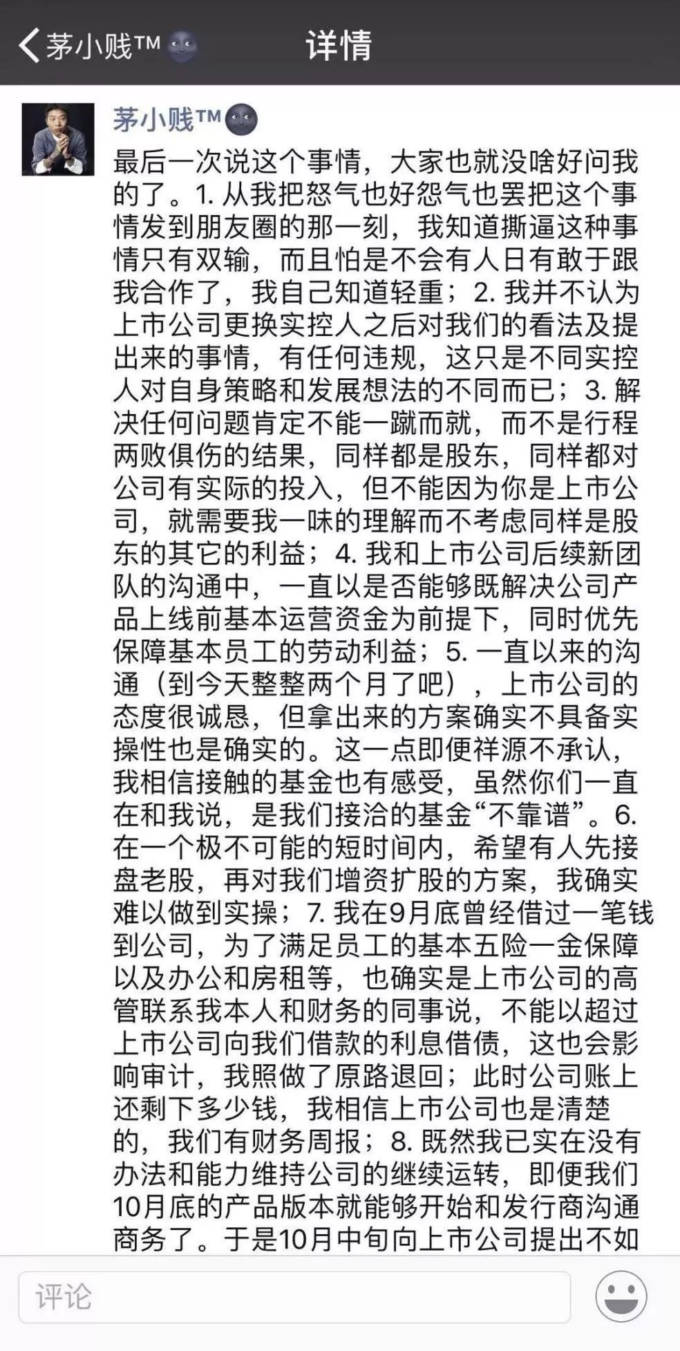 80后创业项目大全_80后现在创业有什么好项目_80后创业项目有哪些