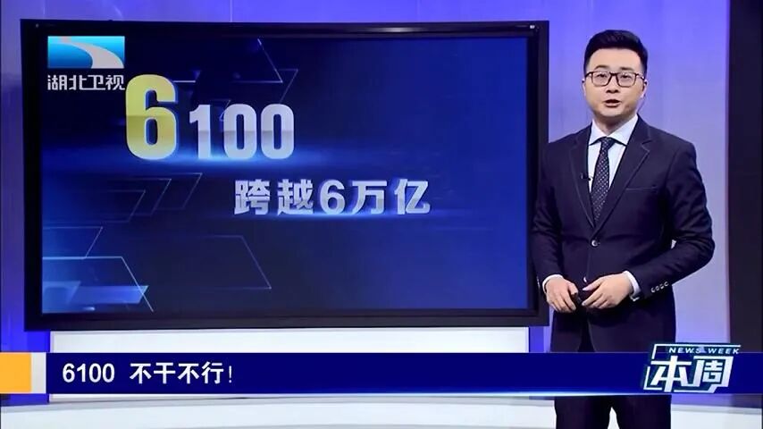 fa6100怎么使用长江评论：6100 不干不行_https://www.jmylbn.com_新闻资讯_第2张