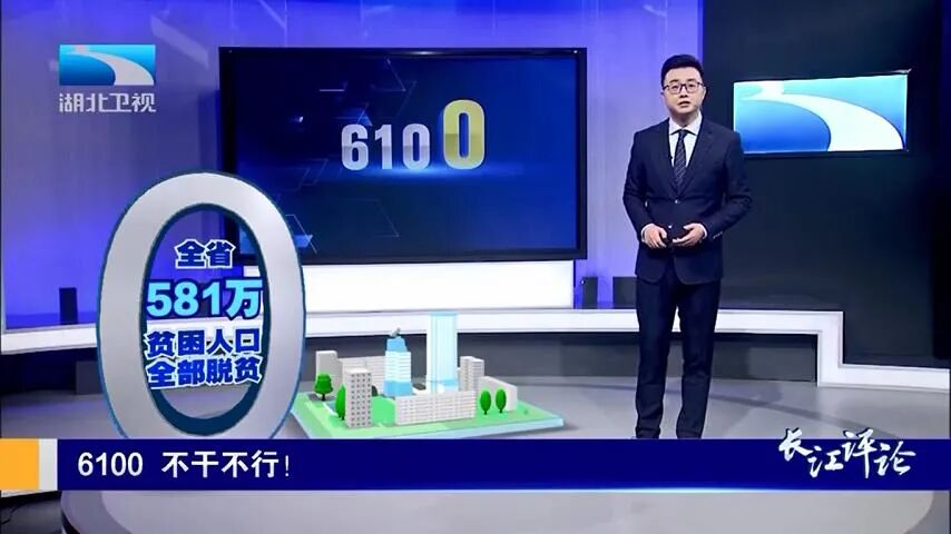 fa6100怎么使用长江评论：6100 不干不行_https://www.jmylbn.com_新闻资讯_第4张