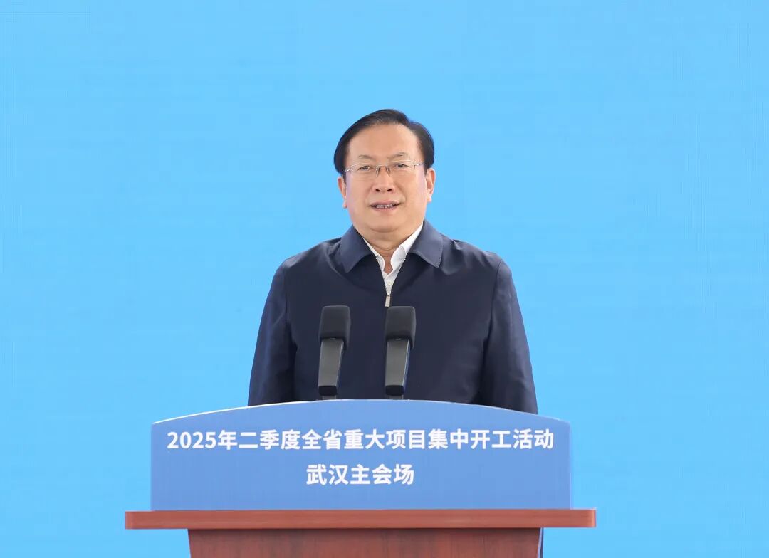 王忠林宣布2025年二季度全省重大项目集中开工 李殿勋讲话