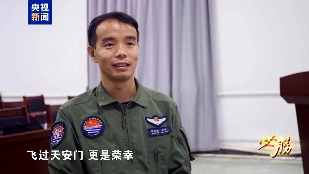 福建舰弹射现场