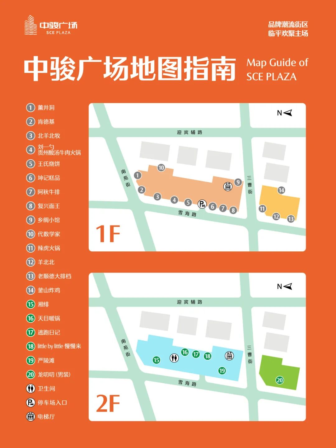 地图导览.jpg