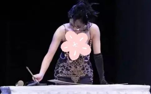 书法