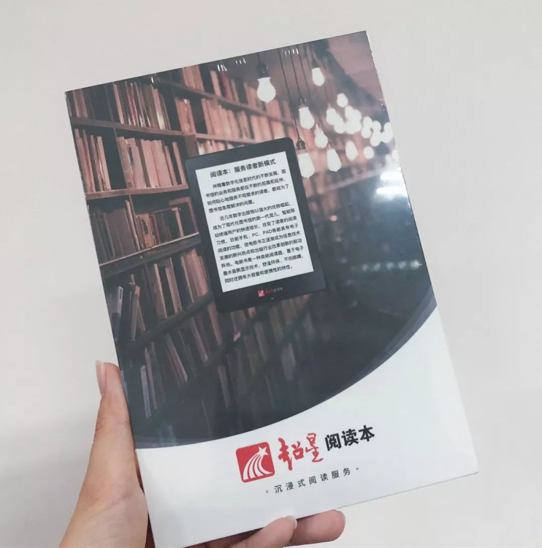 10台電子書閱讀器、700個紀念版手提袋、3500張地鐵票免費送！ 科技 第13張