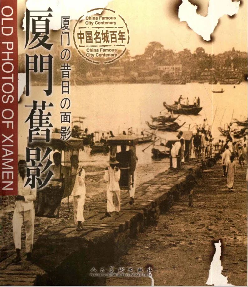 厦门企业画册印刷_厦门画册印刷_东莞画册印刷