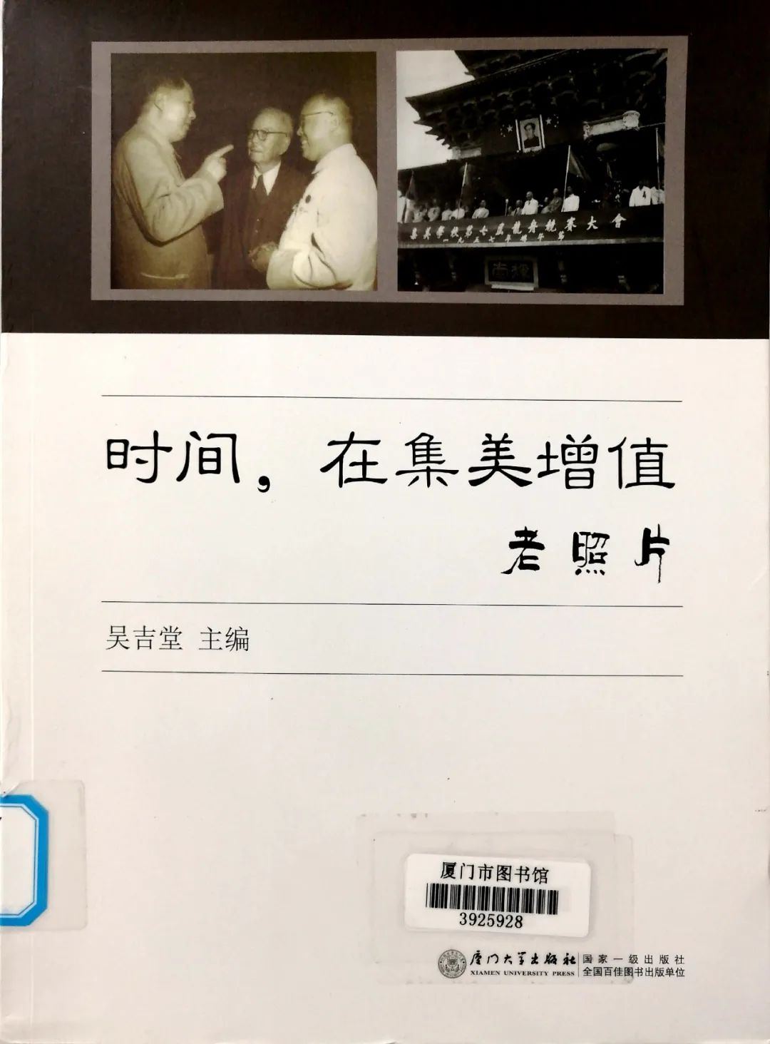 厦门企业画册印刷_厦门画册印刷_东莞画册印刷