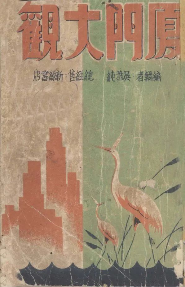 廈門畫冊印刷_廈門企業(yè)畫冊印刷_東莞畫冊印刷