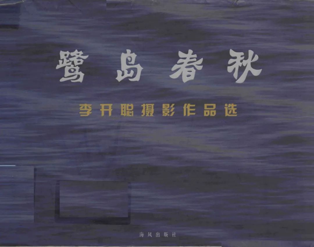 東莞畫冊印刷_廈門畫冊印刷_廈門企業(yè)畫冊印刷