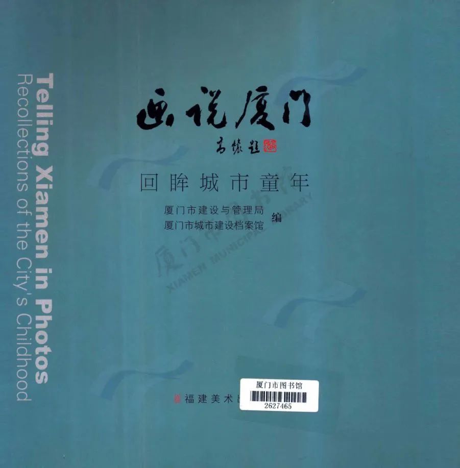 廈門企業(yè)畫冊印刷_廈門畫冊印刷_東莞畫冊印刷