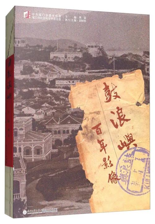 廈門畫冊(cè)印刷_廈門企業(yè)畫冊(cè)印刷_東莞畫冊(cè)印刷