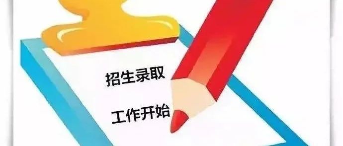 江西省2022年普通高校招生国家专项本科投档情况统计表
