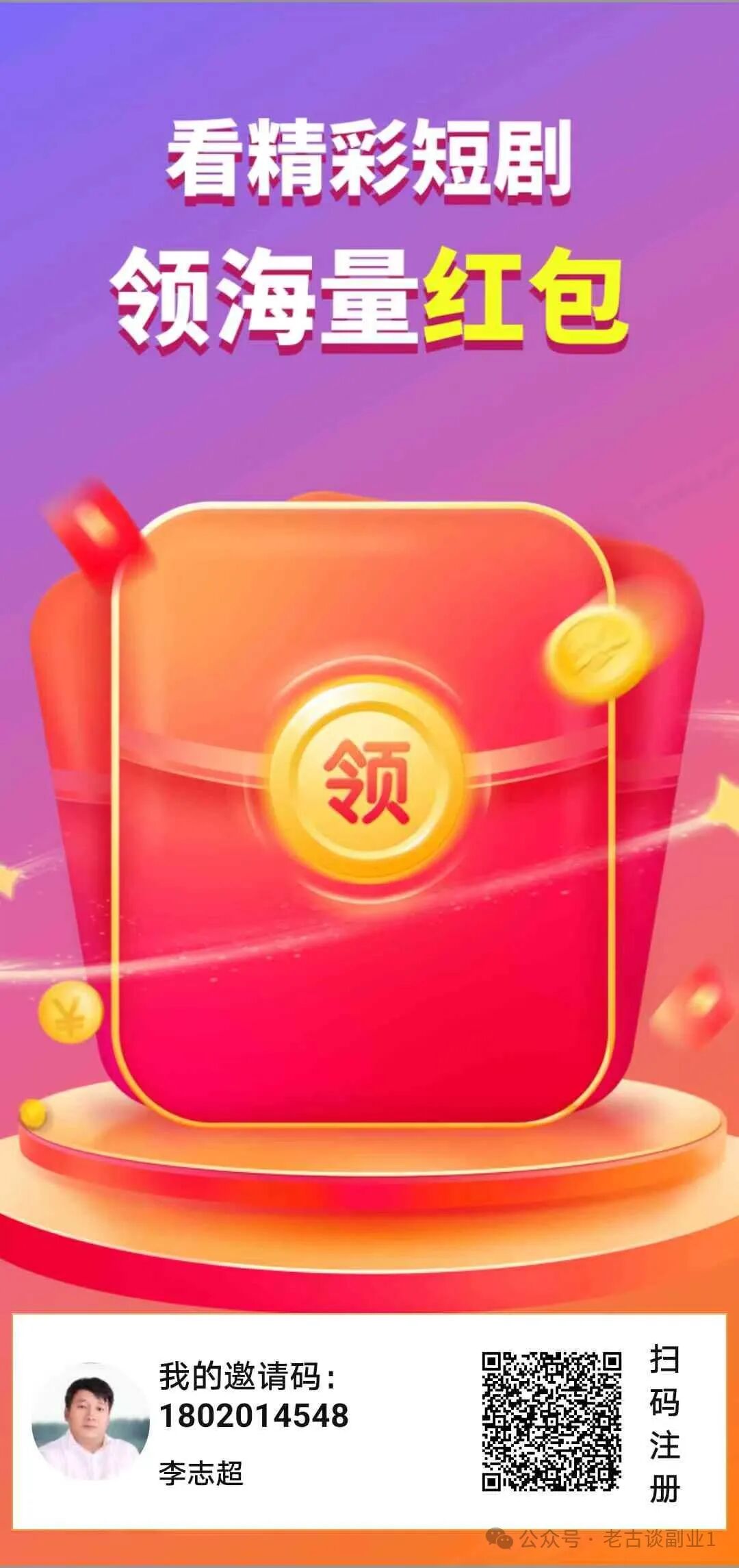 0成本碎块时间操作，日入位数，适宜阿宝做的本业。一鱼三吃，是高阶版的动作游戏，八千5个W(图9)