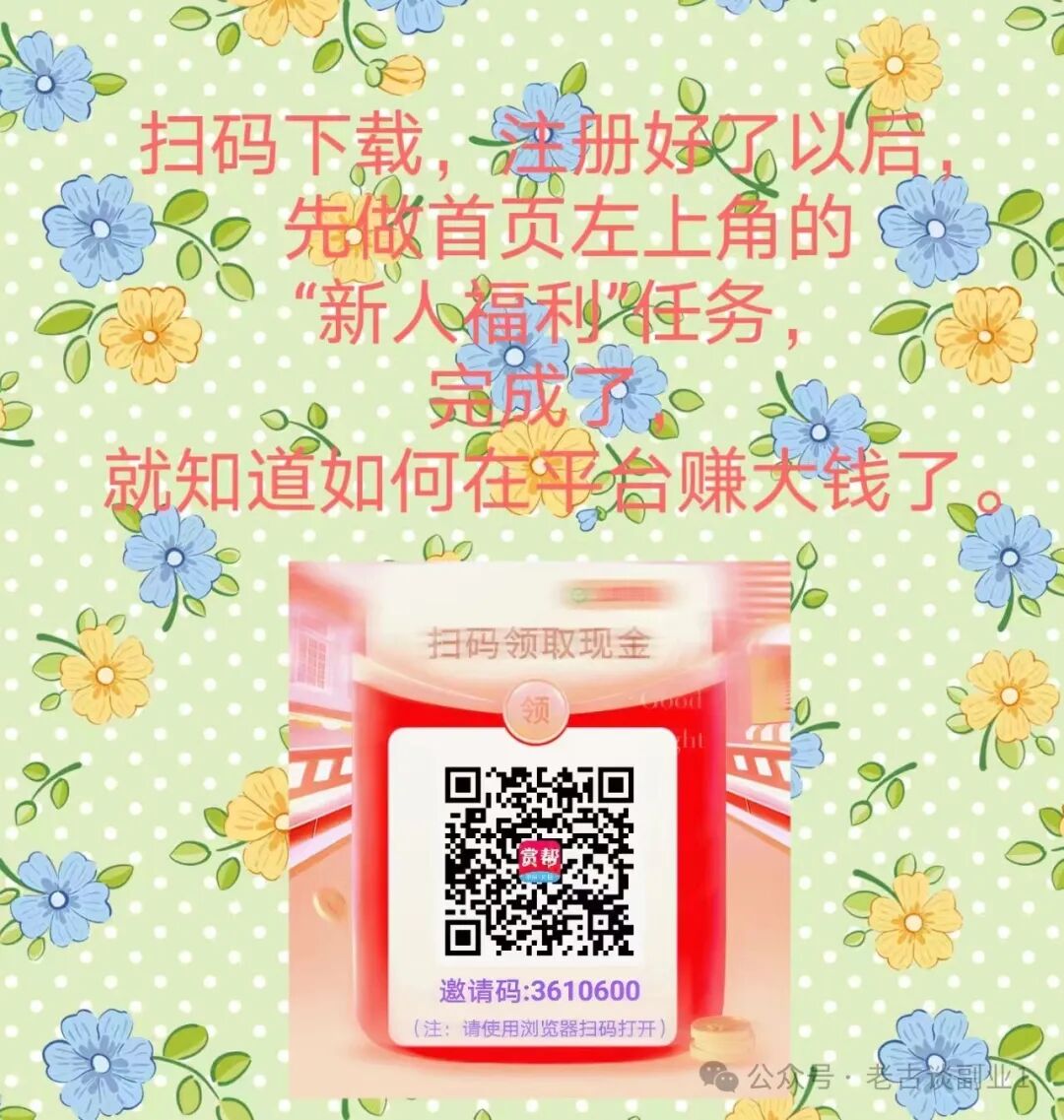 0成本碎块时间操作，日入位数，适宜阿宝做的本业。一鱼三吃，是高阶版的动作游戏，八千5个W(图2)