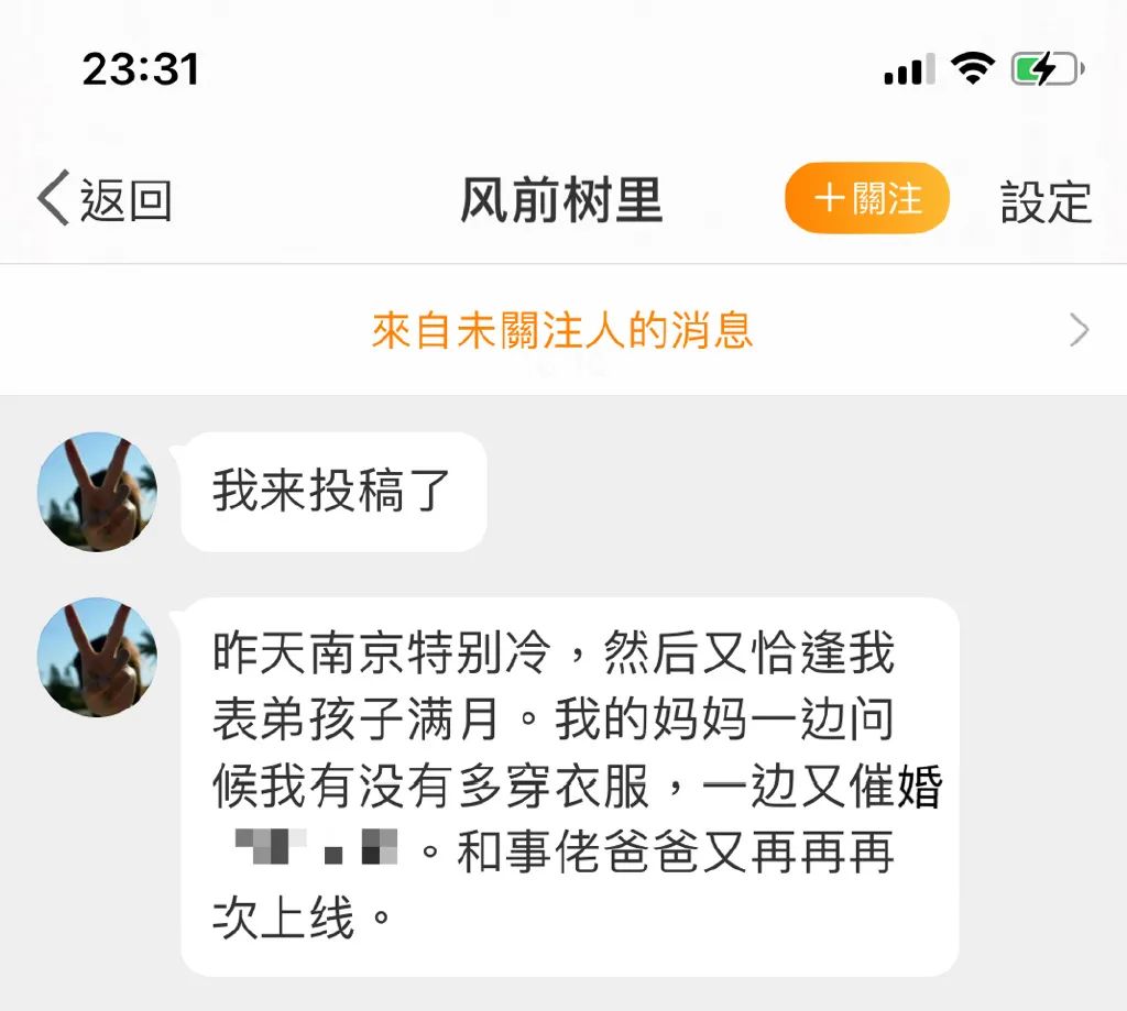 “和女朋友的聊天内容不小心投屏出来!哈哈哈哈社会性死亡…”-微信头条网 “和女朋友的聊天内容不小心投屏出来!哈哈哈哈社会性死亡…”