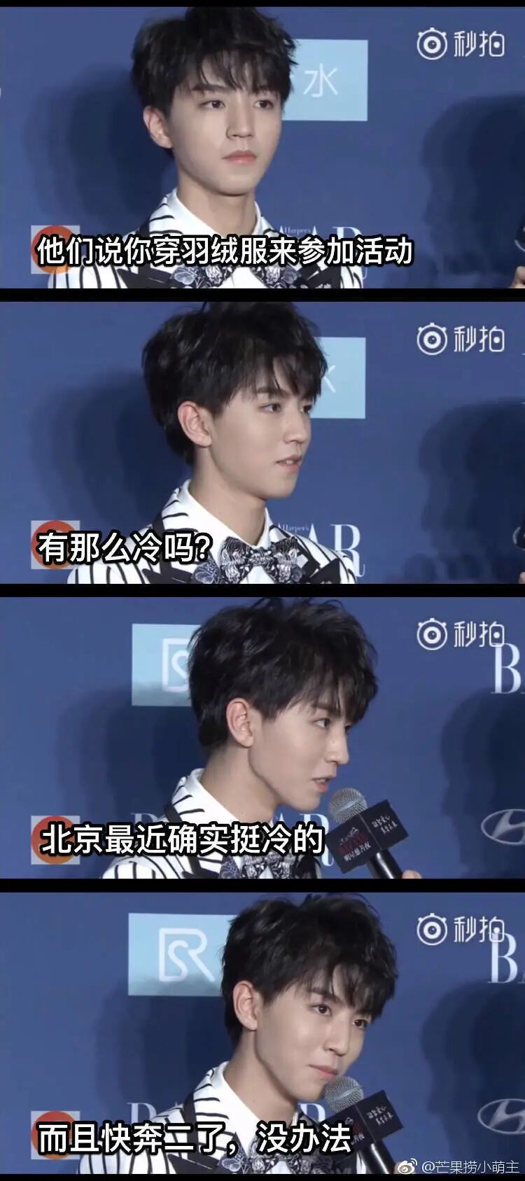 【爆笑】“千万不要发自拍照给妈妈！太无情了…”哈哈哈哈哈哈哈（组图） - 36