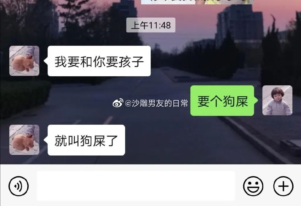 「我的屁股以後就是你的？隨便摸？哈哈哈哈哈！」 寵物 第11張