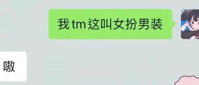 “千万不要在公交车上看H图！哈哈哈大型社死现场…”