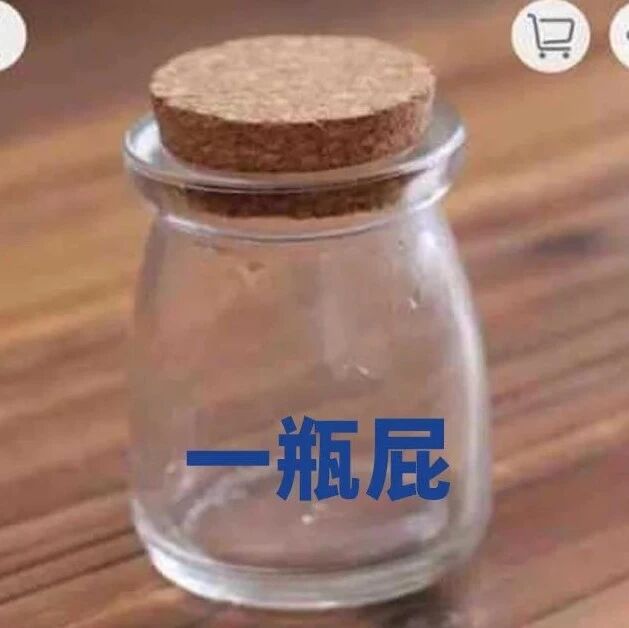 “X宝上竟然还有卖这个的？哈哈哈我差点笑没了！”