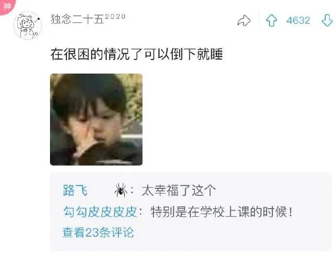 【爆笑】“点了一份外卖，打开结果看到…我心态真的崩了！”哈哈哈哈哈（组图） - 19