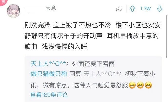 【爆笑】“点了一份外卖，打开结果看到…我心态真的崩了！”哈哈哈哈哈（组图） - 15
