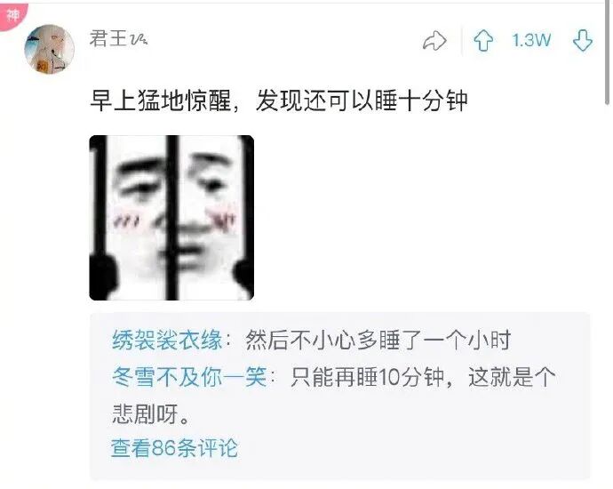 【爆笑】“点了一份外卖，打开结果看到…我心态真的崩了！”哈哈哈哈哈（组图） - 14