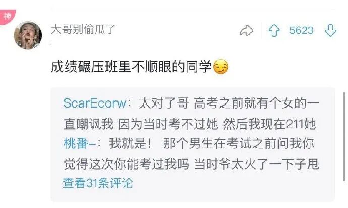 【爆笑】“点了一份外卖，打开结果看到…我心态真的崩了！”哈哈哈哈哈（组图） - 16