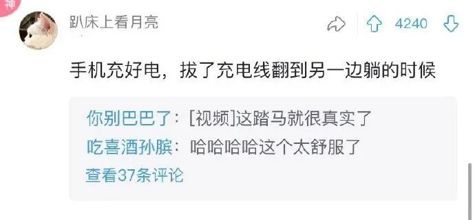 【爆笑】“点了一份外卖，打开结果看到…我心态真的崩了！”哈哈哈哈哈（组图） - 17