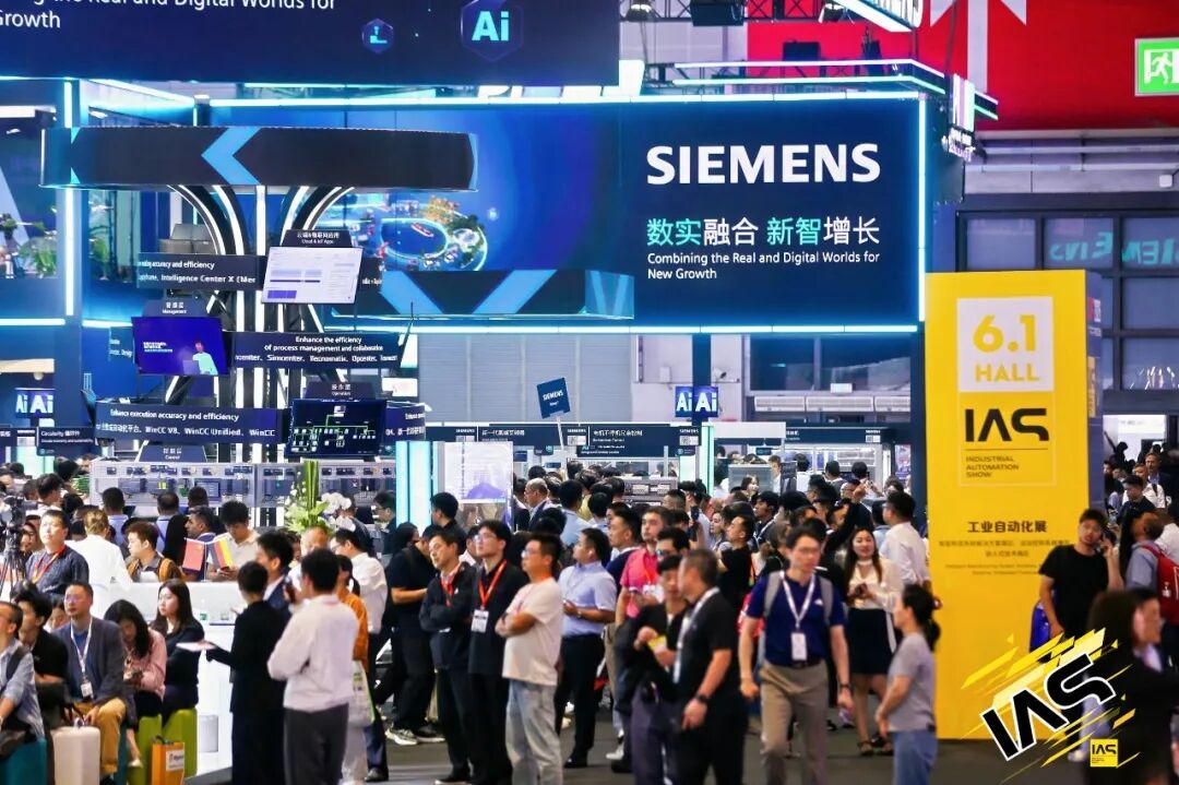 技术汇聚成链，创新协同成势2026工业自动化展今日启幕