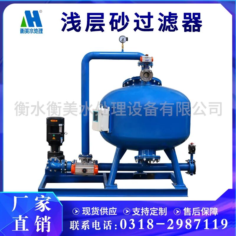 学到了（浅层砂过滤器沙层原理）浅层砂过滤器内部结构，(图18)
