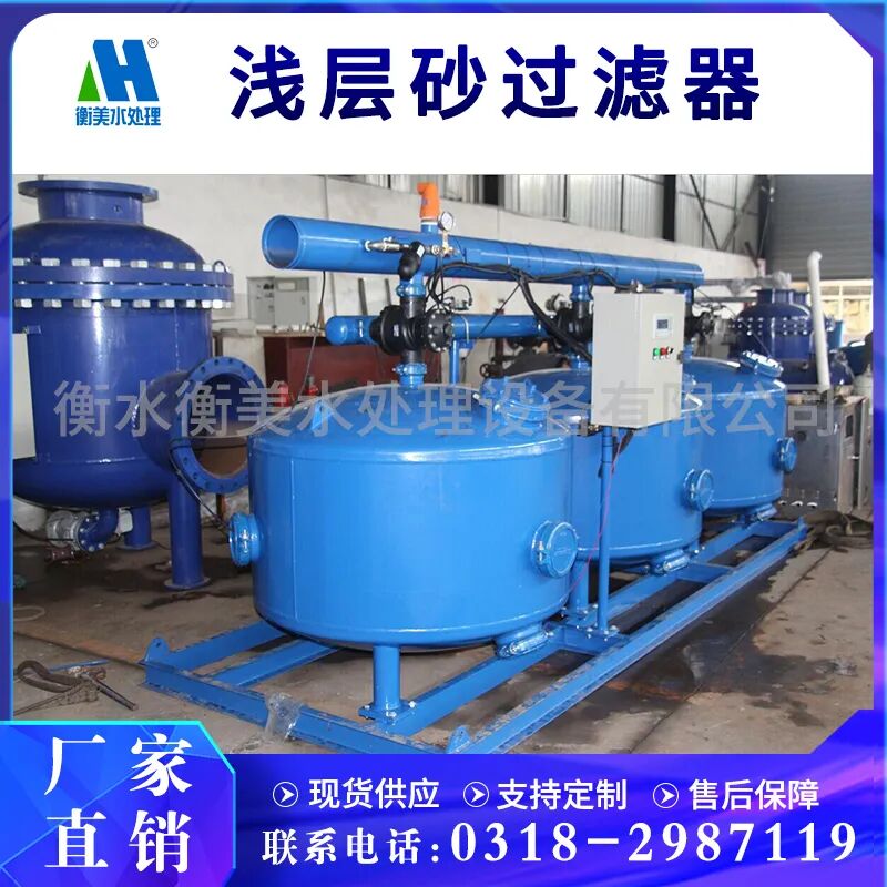 学到了（浅层砂过滤器沙层原理）浅层砂过滤器内部结构，(图23)