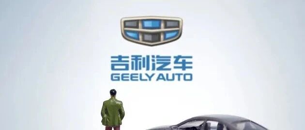 手机行业迎来新入局者，吉利宣布造高端智能手机