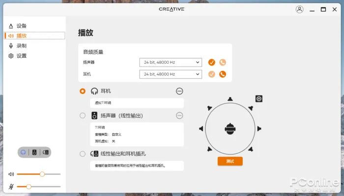 aux线秋叶原哪种好铜_aux音频线_哪里有卖aux音频线的
