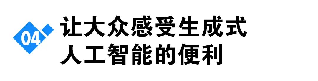 AI大模型，让手机真正开始「智能」