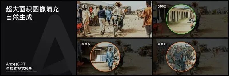 AI大模型，让手机真正开始「智能」