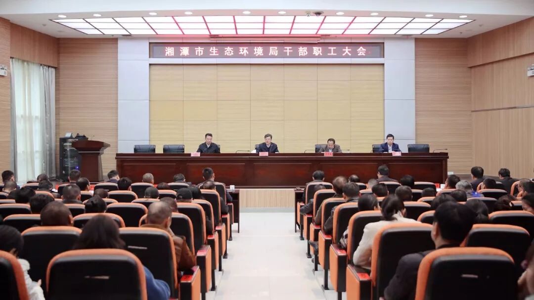 环境监测|新起点！湖南省湘潭生态环境监测中心今日挂牌