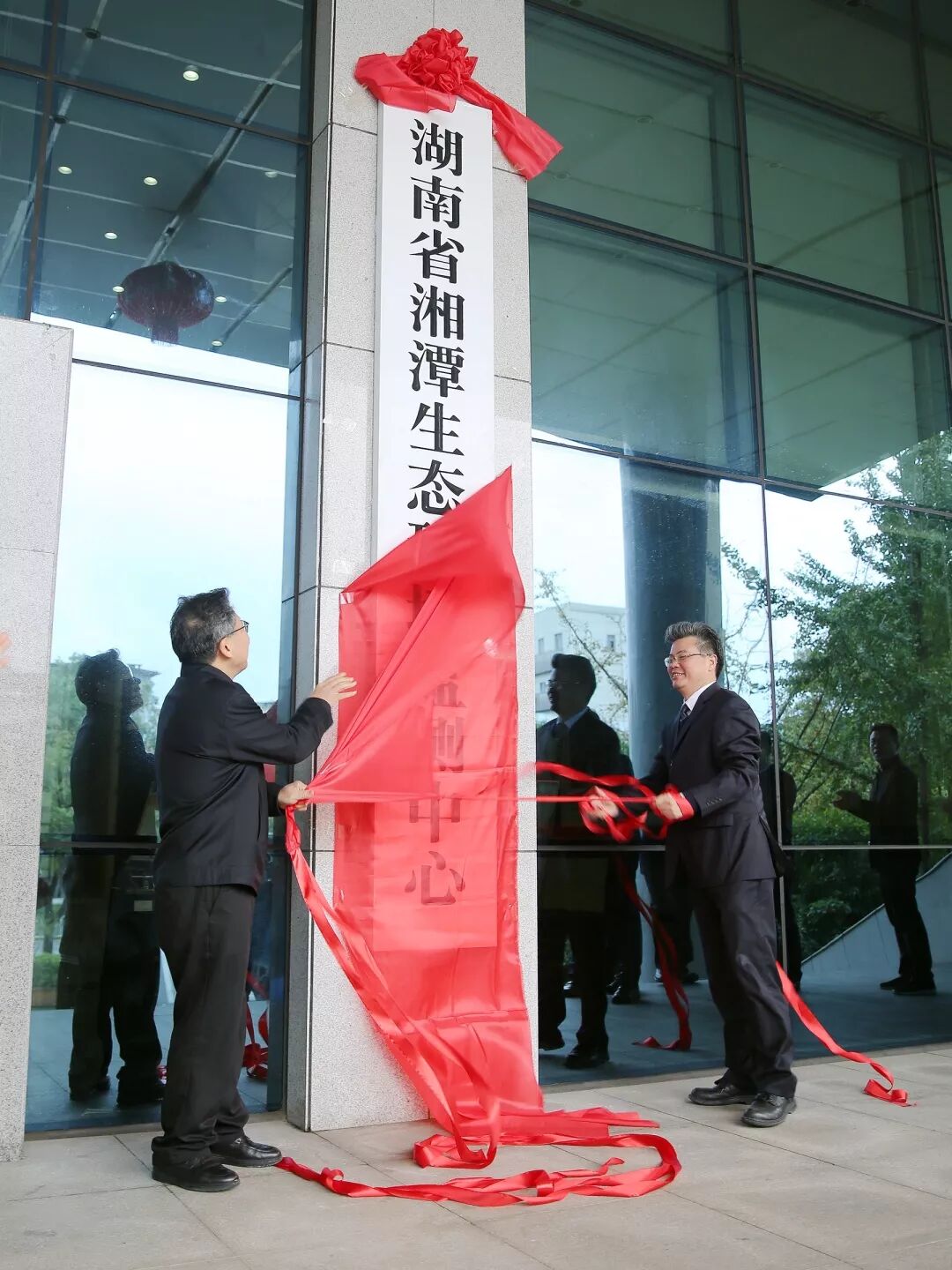 环境监测|新起点！湖南省湘潭生态环境监测中心今日挂牌