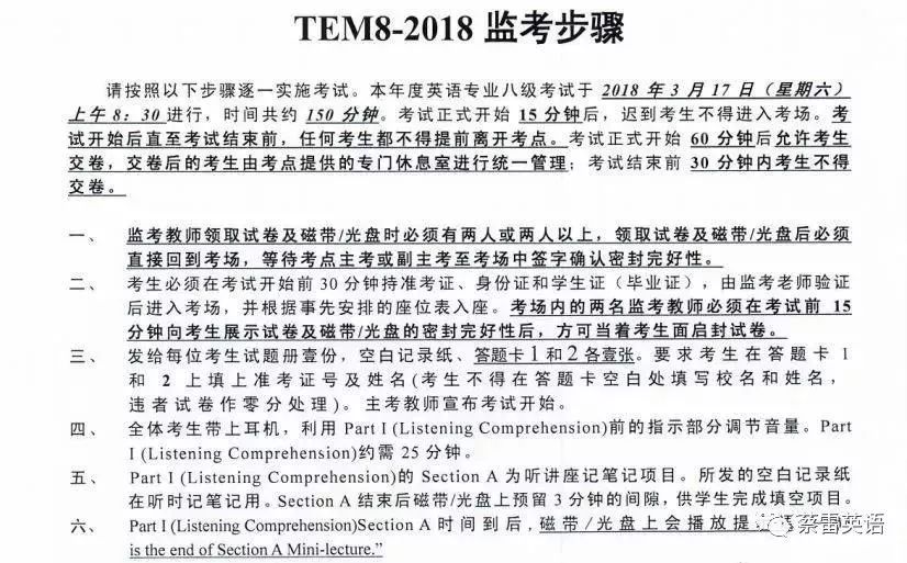 蔡雷英语 自由微信 Freewechat