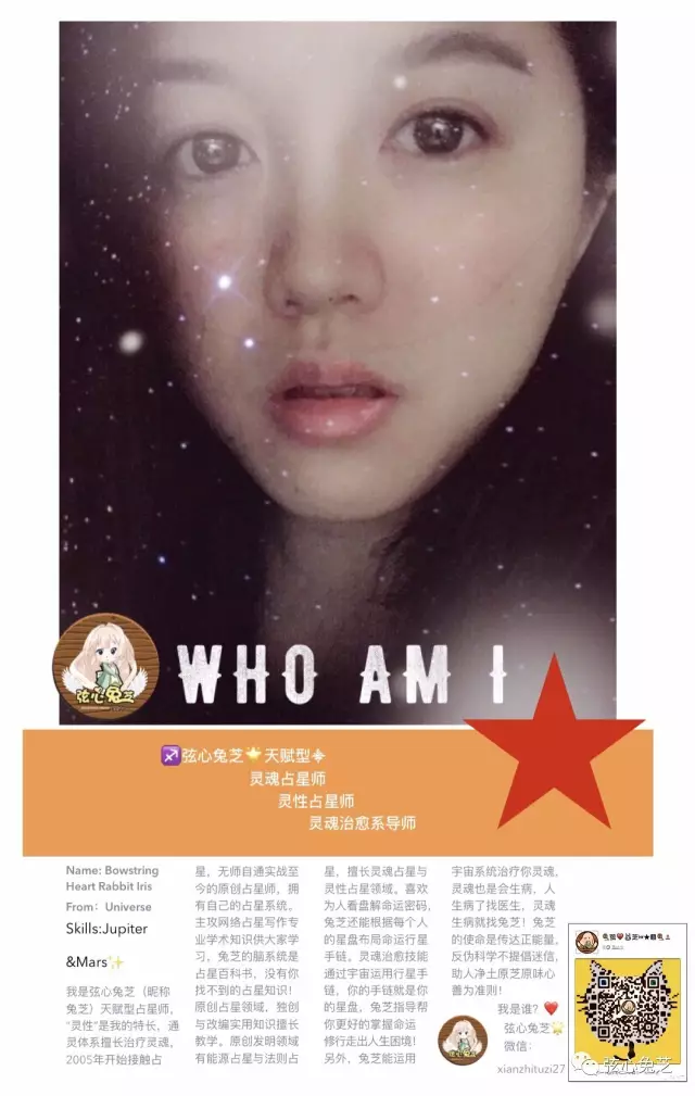 11月天象星运分析 11月天象星运分析