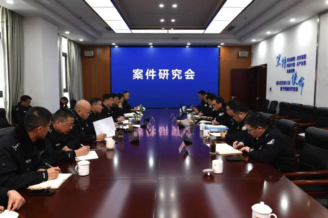 ▲研究案情。