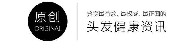 头皮刺客“毛囊炎”，再拖下去就是永久性脱发！