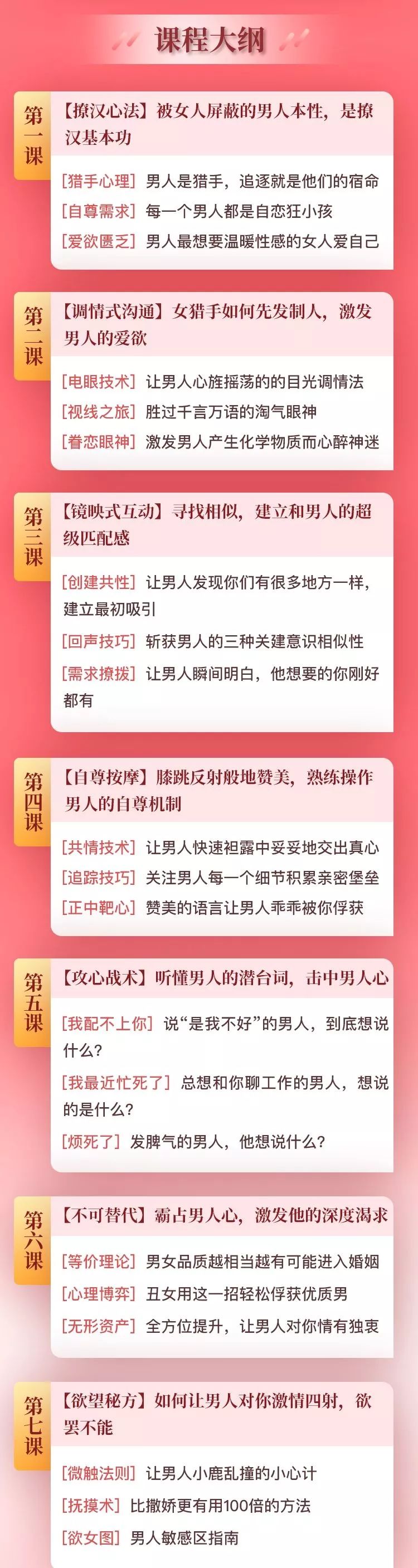 男人有没有对你 动情 看他会不会拒绝你这三种 行为 柠檬心理fm 微信公众号文章阅读 Wemp